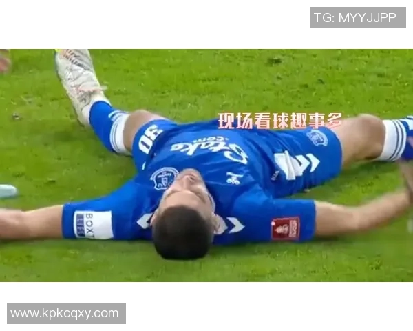 2016年足球赛场上的搞笑瞬间与趣事回顾大盘点