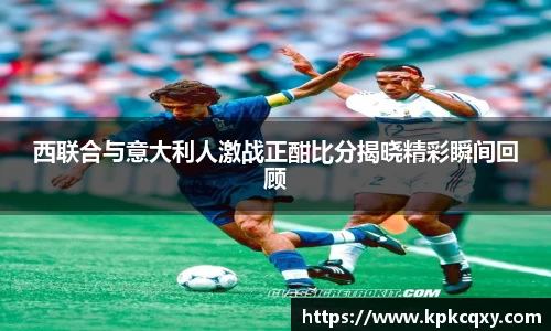 永利皇宫