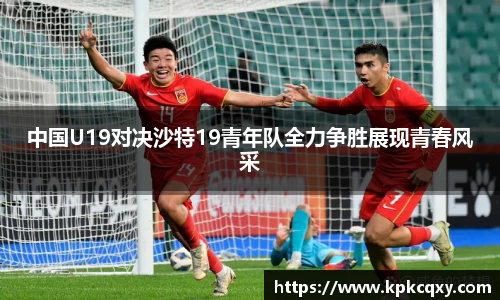 永利皇宫官网
